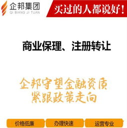 投資管理公司轉(zhuǎn)讓 融資租賃與金融外包業(yè)務(wù)的整合機遇