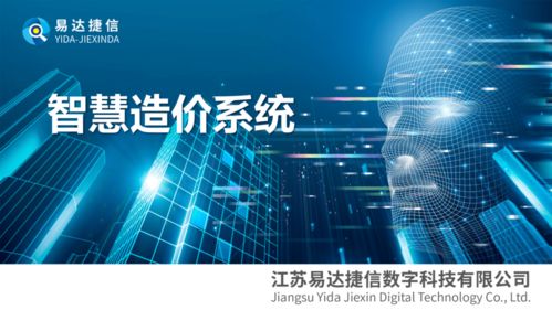 投資控制，科技引領(lǐng) 數(shù)據(jù)驅(qū)動下的業(yè)務(wù)突破與投資管理
