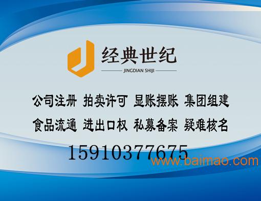 2016年投資管理公司市場價(jià)位分析