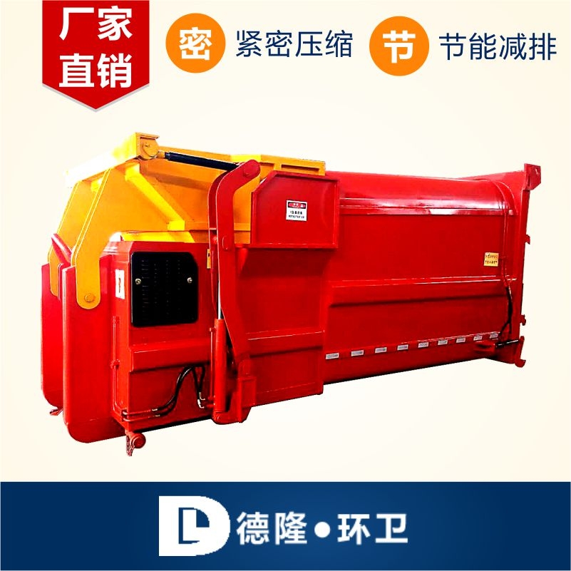 壓縮新理念 學校垃圾站設備與發展機遇