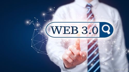 Web3 下一代互聯網的構建者，重塑個人互聯網服務新范式